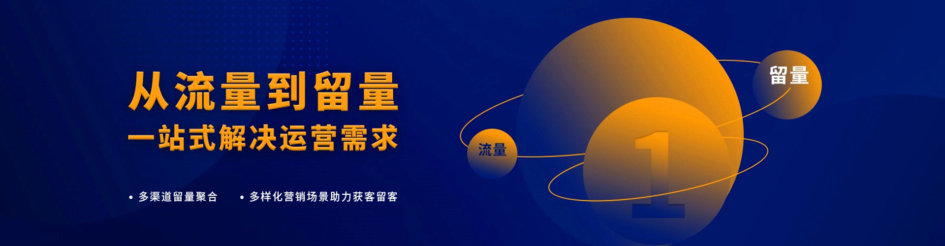 清新信息流代理