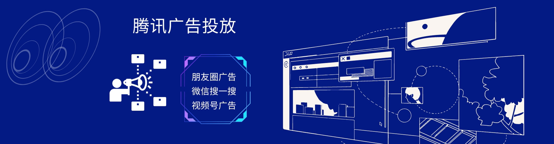 清新竞价推广开户