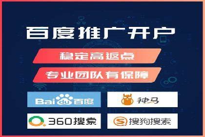 百度搜索推广如何助力中小企业快速成长