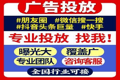 竞价推广实战：案例分享提升广告效果
